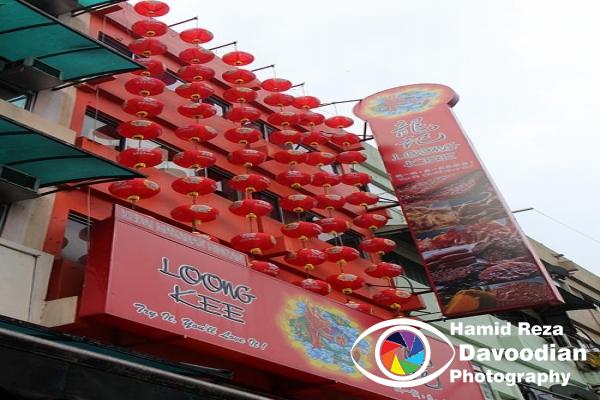 China Town 
